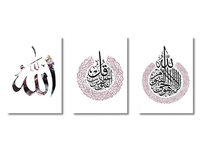 Ayatul Kursi Wanddecoratie Set™