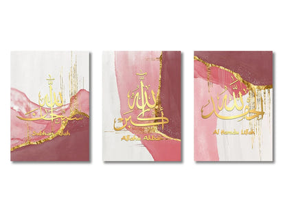 Ayatul Kursi Wanddecoratie Set™