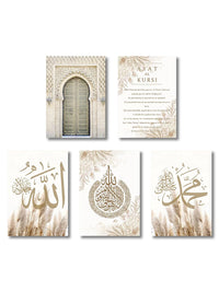 Ayatul Kursi Wanddecoratie Set™