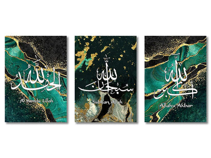 Ayatul Kursi Wanddecoratie Set™