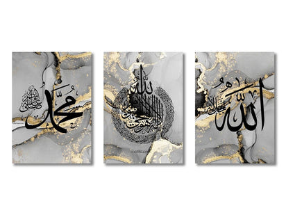 Ayatul Kursi Wanddecoratie Set™