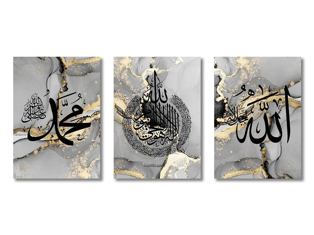 Ayatul Kursi Wanddecoratie Set™
