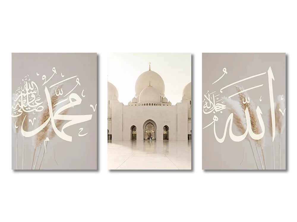 Ayatul Kursi Wanddecoratie Set™