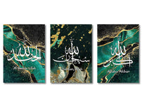 3PCS Ayatul Kursi Quran Islamic Gold Beige Black Canvas Painting Muslim Wall Art Print Picture For Living Room Home Decor