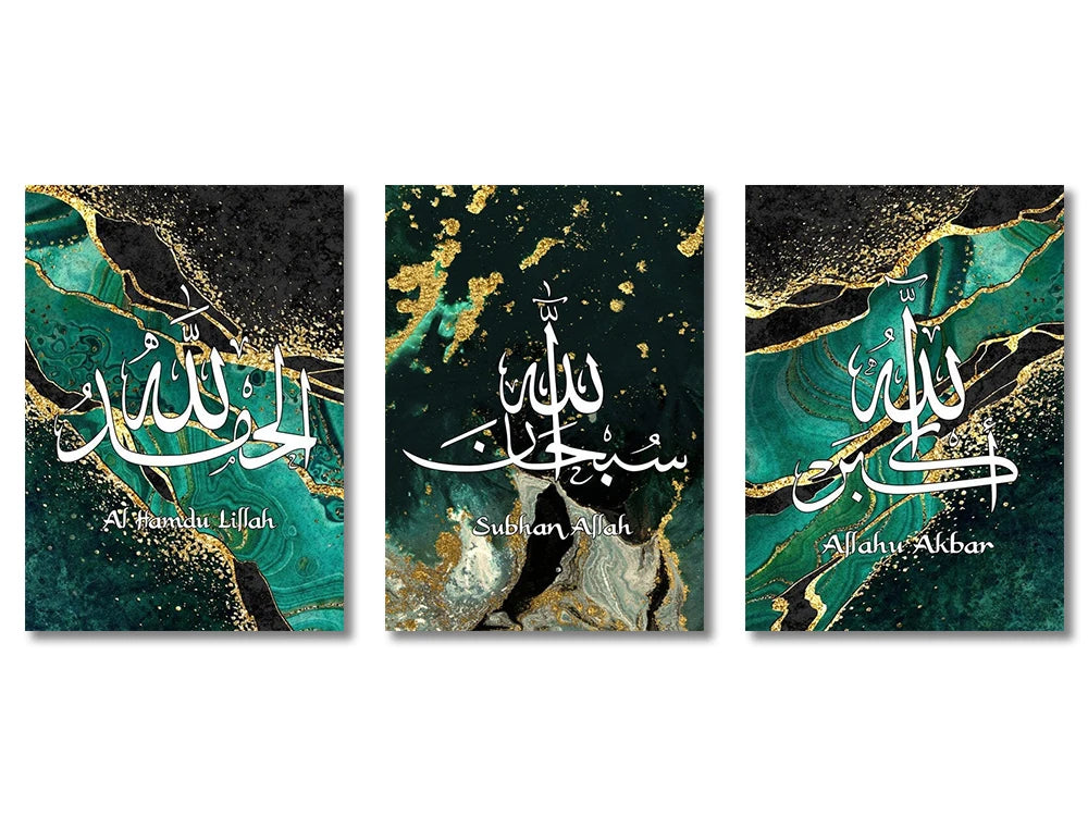 Ayatul Kursi Wanddecoratie Set™