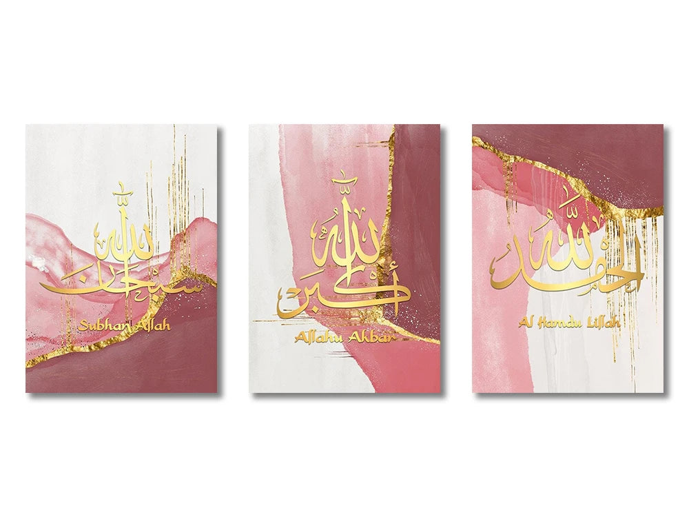 3PCS Ayatul Kursi Quran Islamic Gold Beige Black Canvas Painting Muslim Wall Art Print Picture For Living Room Home Decor