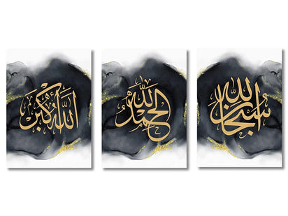 3PCS Ayatul Kursi Quran Islamic Gold Beige Black Canvas Painting Muslim Wall Art Print Picture For Living Room Home Decor
