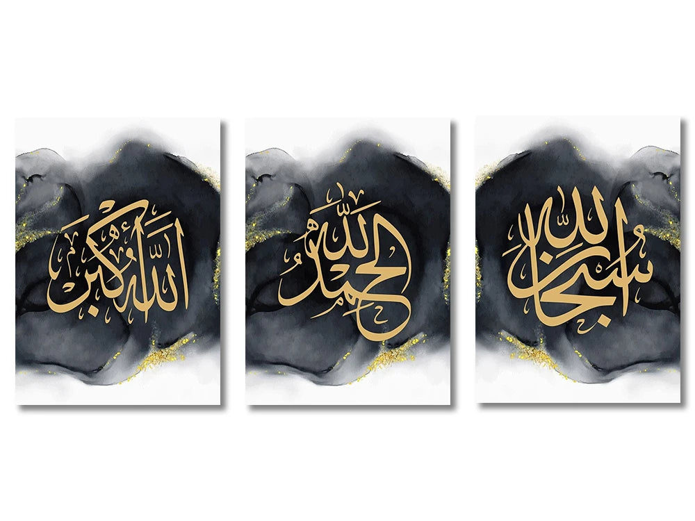 3PCS Ayatul Kursi Quran Islamic Gold Beige Black Canvas Painting Muslim Wall Art Print Picture For Living Room Home Decor