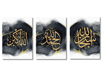 3PCS Ayatul Kursi Quran Islamic Gold Beige Black Canvas Painting Muslim Wall Art Print Picture For Living Room Home Decor