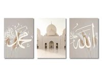 3PCS Ayatul Kursi Quran Islamic Gold Beige Black Canvas Painting Muslim Wall Art Print Picture For Living Room Home Decor