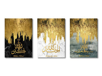 3PCS Ayatul Kursi Quran Islamic Gold Beige Black Canvas Painting Muslim Wall Art Print Picture For Living Room Home Decor