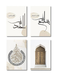 Ayatul Kursi Wanddecoratie Set™