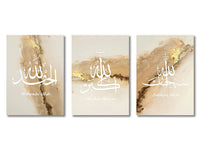 3PCS Ayatul Kursi Quran Islamic Gold Beige Black Canvas Painting Muslim Wall Art Print Picture For Living Room Home Decor