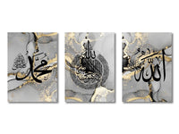 3PCS Ayatul Kursi Quran Islamic Gold Beige Black Canvas Painting Muslim Wall Art Print Picture For Living Room Home Decor