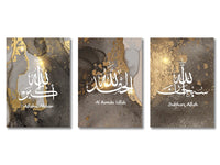3PCS Ayatul Kursi Quran Islamic Gold Beige Black Canvas Painting Muslim Wall Art Print Picture For Living Room Home Decor
