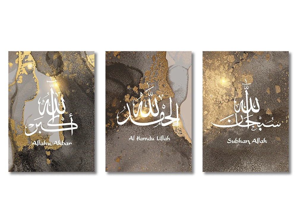 Ayatul Kursi Wanddecoratie Set™