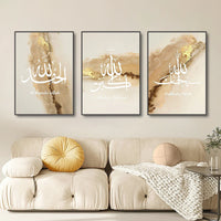 3PCS Ayatul Kursi Quran Islamic Gold Beige Black Canvas Painting Muslim Wall Art Print Picture For Living Room Home Decor
