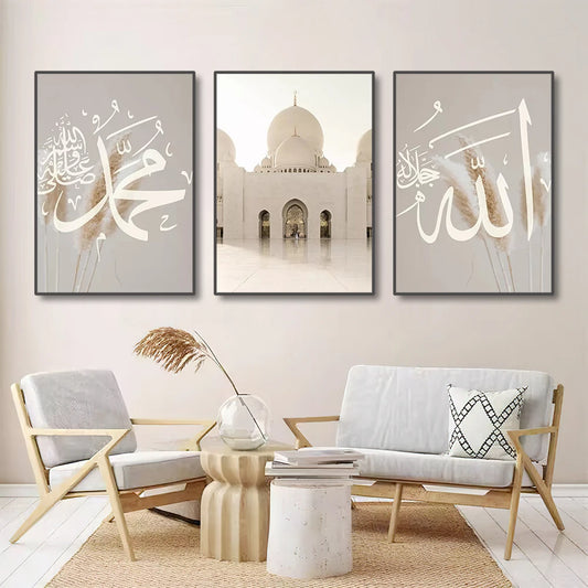 Ayatul Kursi Wanddecoratie Set™