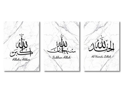 3PCS Ayatul Kursi Quran Islamic Gold Beige Black Canvas Painting Muslim Wall Art Print Picture For Living Room Home Decor