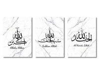 3PCS Ayatul Kursi Quran Islamic Gold Beige Black Canvas Painting Muslim Wall Art Print Picture For Living Room Home Decor