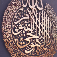 Islamic Wall Art Ayatul Kursi Acrylic Frame Muslim Wedding Gifts Arabic Calligraphy Gifts Ramadan Home Decor