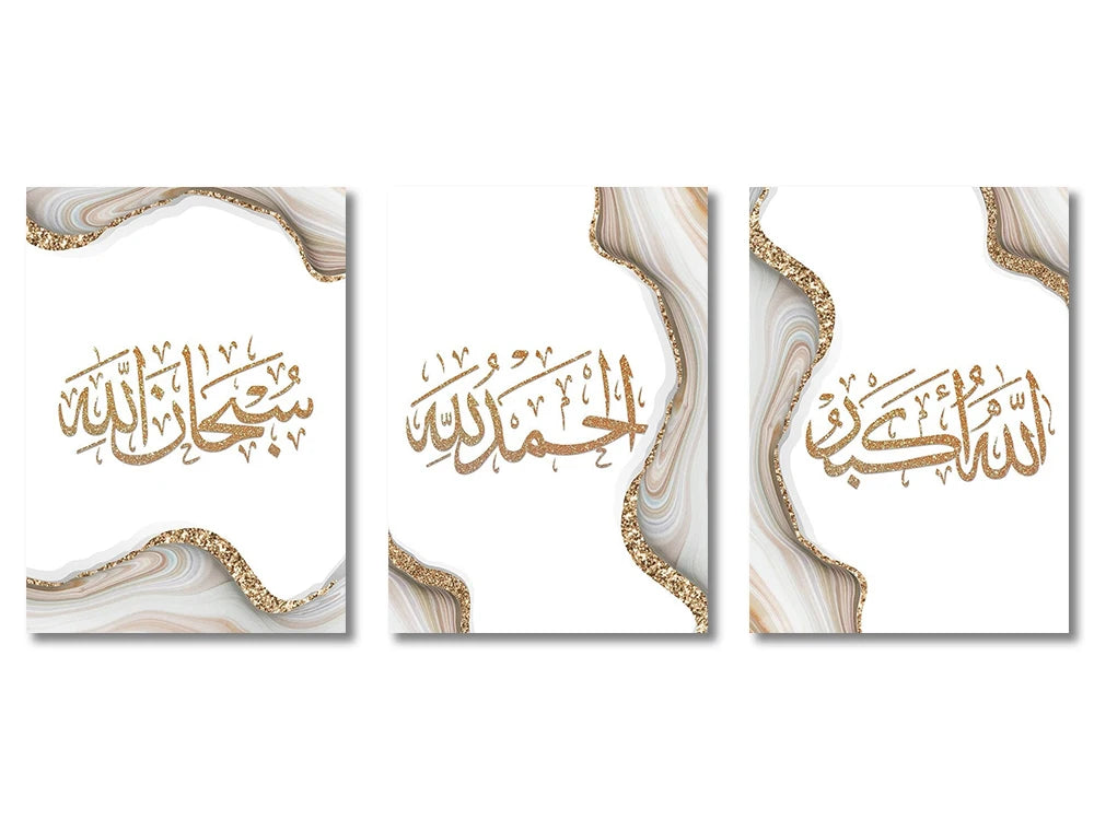 3PCS Ayatul Kursi Quran Islamic Gold Beige Black Canvas Painting Muslim Wall Art Print Picture For Living Room Home Decor