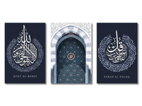Ayatul Kursi Wanddecoratie Set™