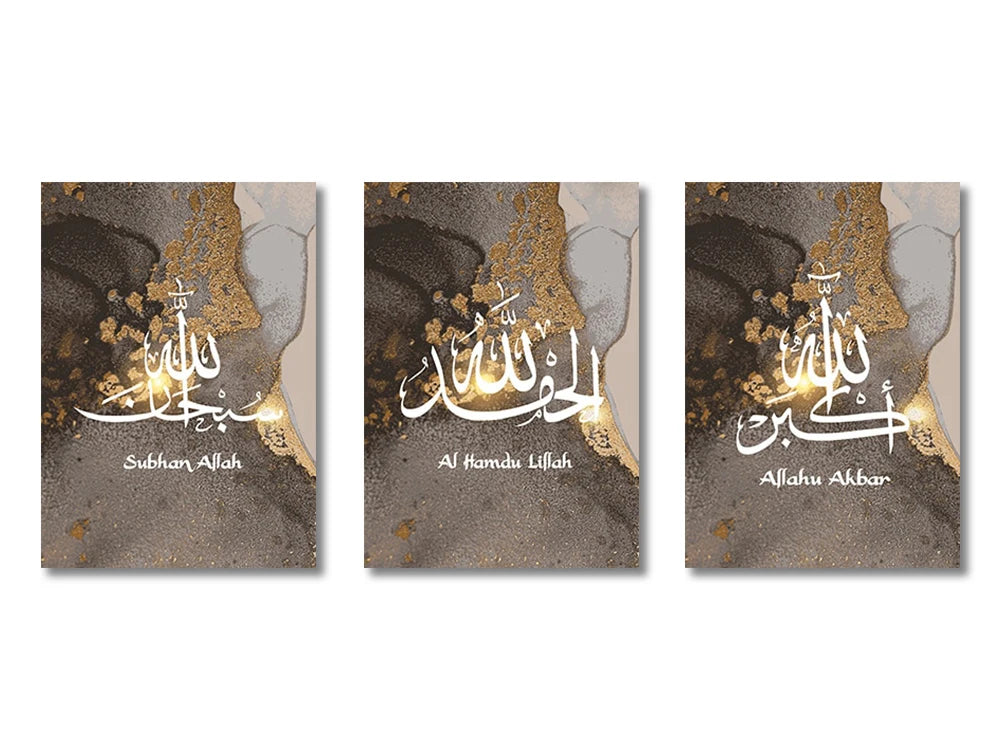 3PCS Ayatul Kursi Quran Islamic Gold Beige Black Canvas Painting Muslim Wall Art Print Picture For Living Room Home Decor