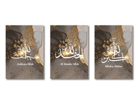 Ayatul Kursi Wanddecoratie Set™