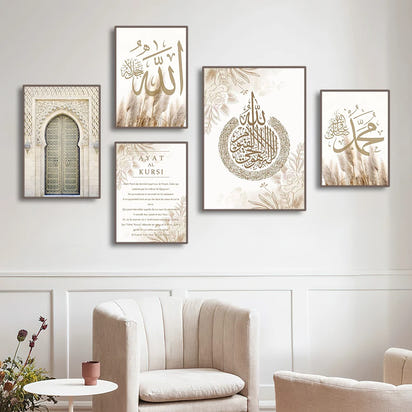 3PCS Ayatul Kursi Quran Islamic Gold Beige Black Canvas Painting Muslim Wall Art Print Picture For Living Room Home Decor