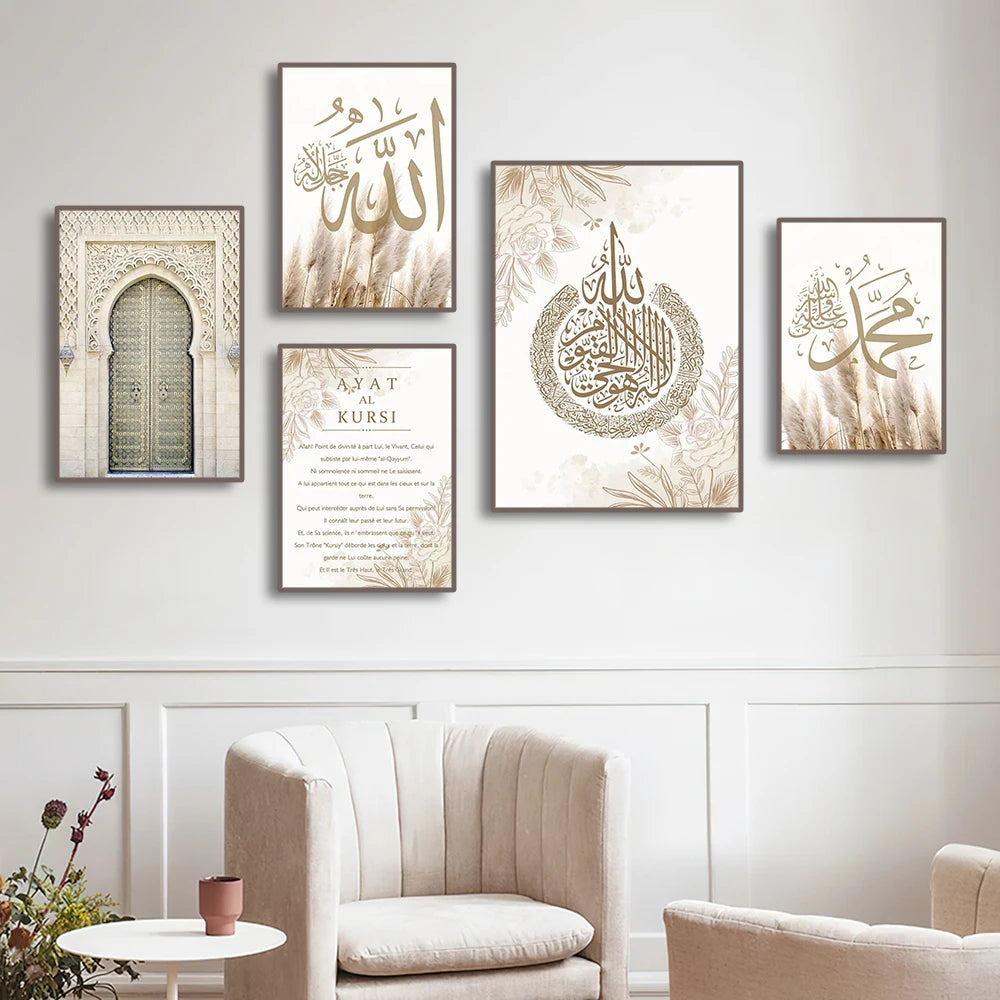 3PCS Ayatul Kursi Quran Islamic Gold Beige Black Canvas Painting Muslim Wall Art Print Picture For Living Room Home Decor