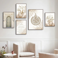Ayatul Kursi Wanddecoratie Set™
