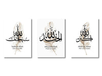 3PCS Ayatul Kursi Quran Islamic Gold Beige Black Canvas Painting Muslim Wall Art Print Picture For Living Room Home Decor