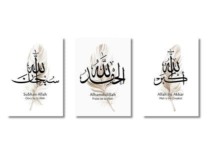 Ayatul Kursi Wanddecoratie Set™